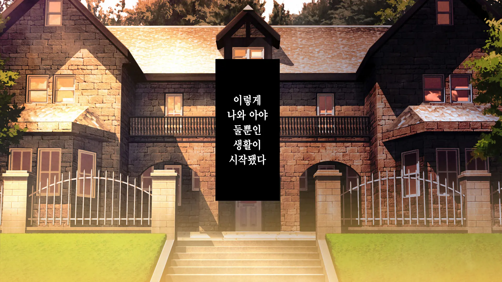 Gimai Choukyou Oouchi Aya | 의붓여동생 조교 오오우치 아야